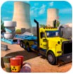 ˷俨˾Ϸ-offord nunclear waste transport truck driveϷv2.0