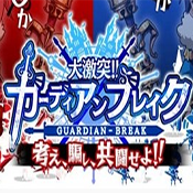 ͻ!Guardian Break׿ԤԼ(δ)-ͻ!Guardian BreakԤԼv1.0