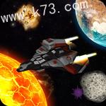 ̫ͻϮ3d-Space Rush 3D޽ƽv1.0.0