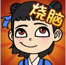 最强大脑对决 v1.0 游戏