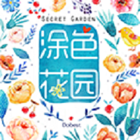 涂色花园 v2.20 破解版