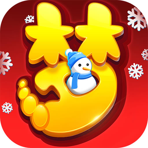 梦幻西游 v1.360.0 春节活动版
