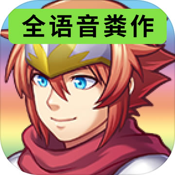 ȫRPG-ȫRPGϷv1.1.0İ