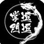 逗逗掌门 v1.3.7.99 破解版