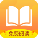 小说亭 v2.8.0 破解版2021