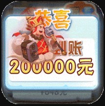 暴走神话 v1.18.248 GM20万充