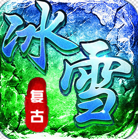 ѩ߱-߱v1.0.2ٱʰ