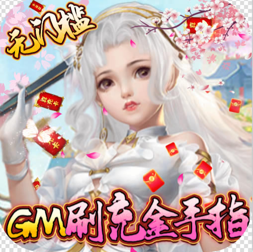 龙神之光无限仙玉版-龙神之光海量仙玉版免费下载v1.0.1亿万仙玉版