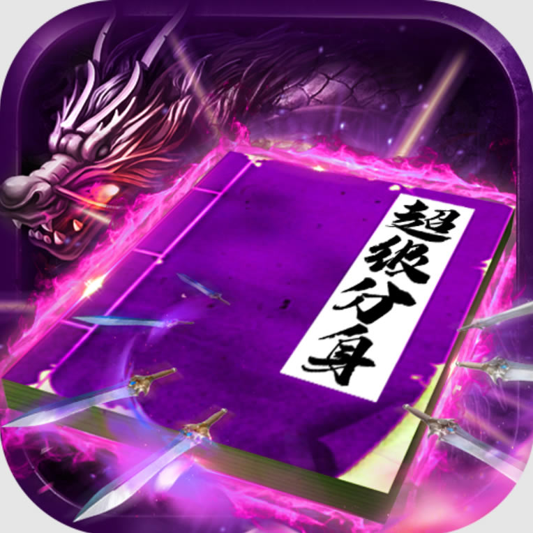 龙皇传说3手游-龙皇传说3手游9377免费下载v2.0.0手游官方版