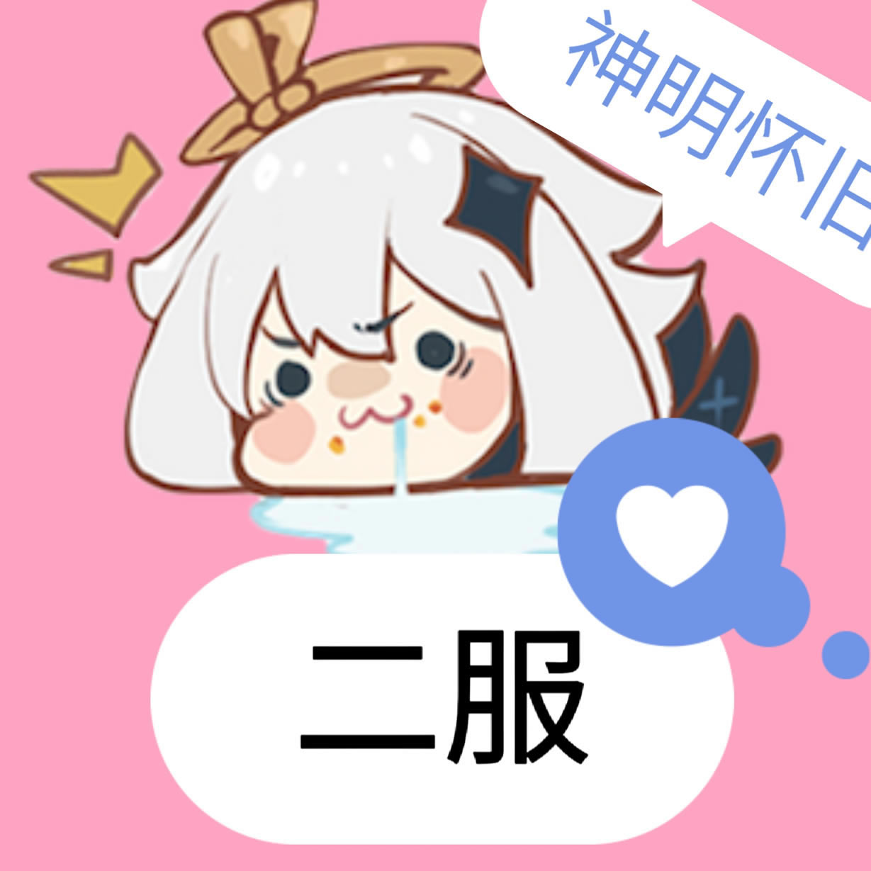 ɶֻ-Ϸv8.9.3°