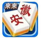 来来安徽麻将免费下载-来来安徽麻将官方版免费下载v4.10.27正版免费下载
