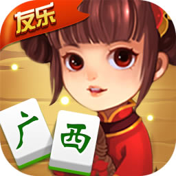 友乐广西麻将免费下载安装-友乐广西麻将app免费下载v2.1