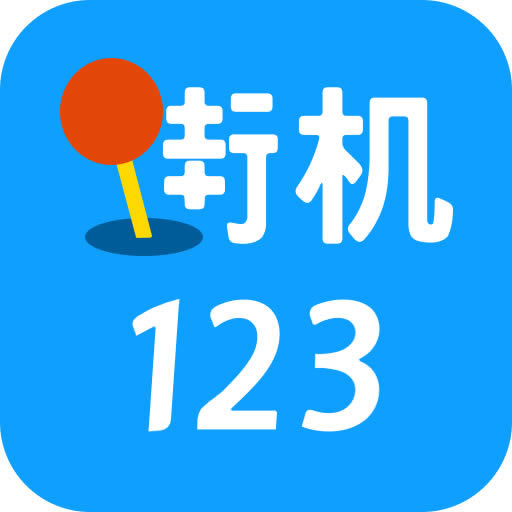 ֻ123Ϸذװ-ֻ123ذװv4.6.0app׿