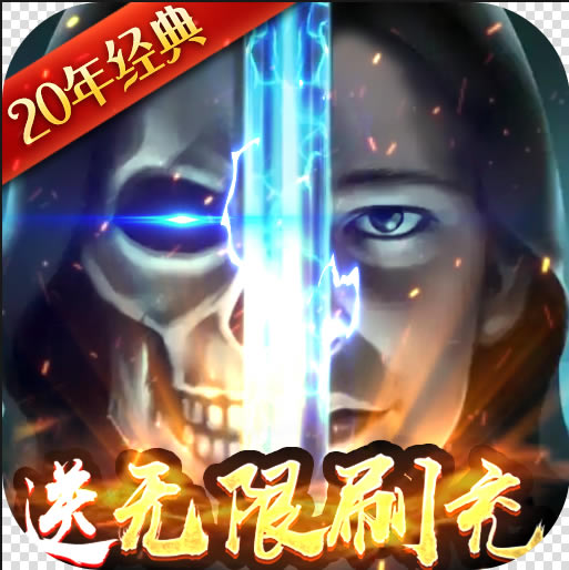 魔法无敌送海量充值券版-魔法无敌送无限刷充版下载v1.0.0无限刷648版