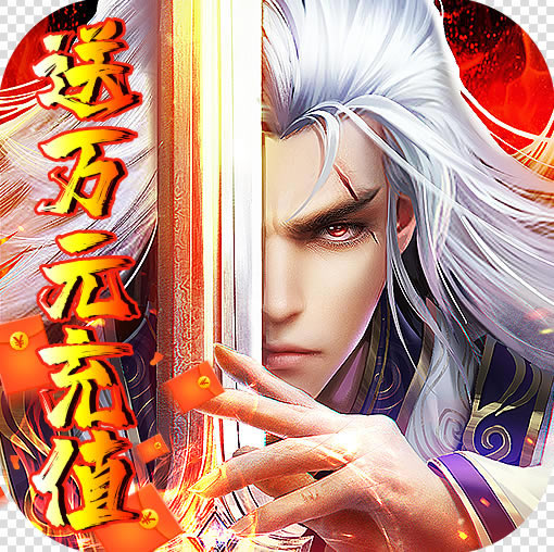 至尊十三道送2w真充版-至尊十三道送2万充值激活券版下载v1.0.0