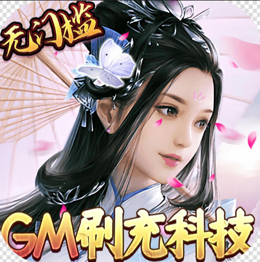 GMˢƼ-GMȨv1GM