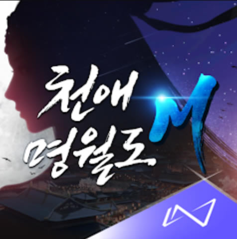 天涯明月刀m互通版-天涯明月刀m游戏下载v0.0.8最新版