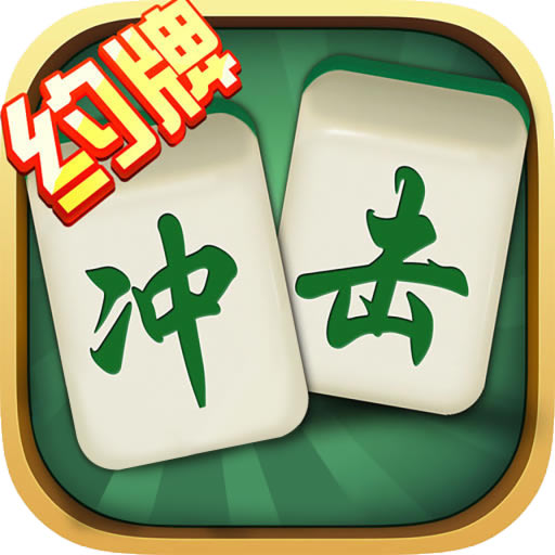 四人斗地主两副牌下载免费下载-四人斗地主免费下载v1.3.0三打一