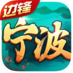 宁波麻将七百搭下载-宁波麻将app下载v1.2.9