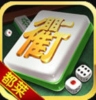 衢州都莱app下载麻将-衢州都莱棋牌游戏下载v1.2.9官方版