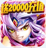 群英赋online v1.0.0 送20000充值卡版