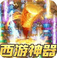 烈焰雄心高爆版-烈焰雄心爆充无限刀版下载v1.0爆充值版