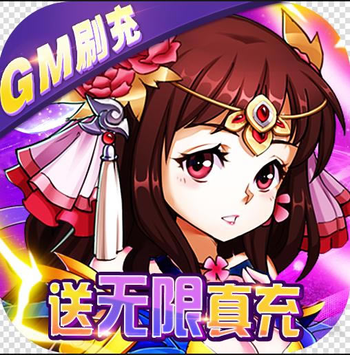 热血寻秦送一万元真充卡版-热血寻秦无限领真充版下载v1.0.0