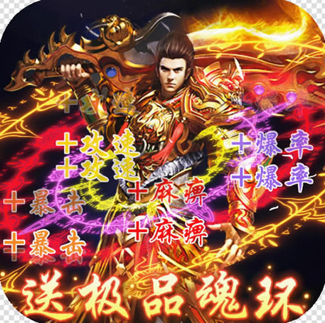 永恒雷霆无限钻石版-永恒雷霆送钻石版下载v1.0.0.8709送20万钻石版
