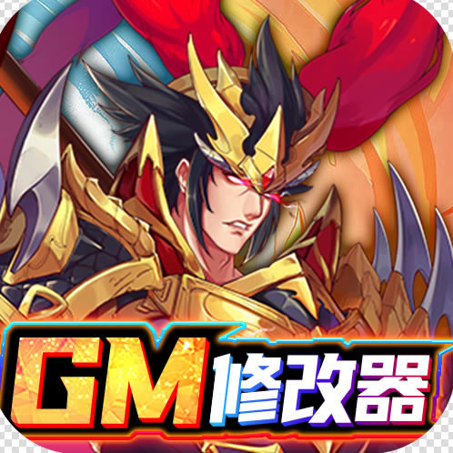 逍遥三国GM直充卡版-逍遥三国GM版下载v3.1.0.00010009GMVIP版