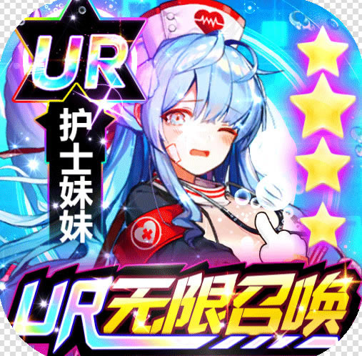 出战追击UR无限召唤版-出战追击UR无限送下载v1.0.0UR版