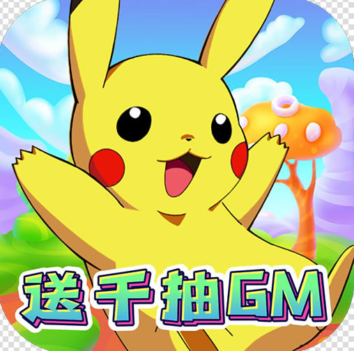 仙境竞技场无限扭蛋券版-仙境竞技场送扭蛋券版下载v1.0送1000个扭蛋券版