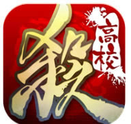 三国杀高校版-三国杀高校服下载v4.1.0高校服下载安装