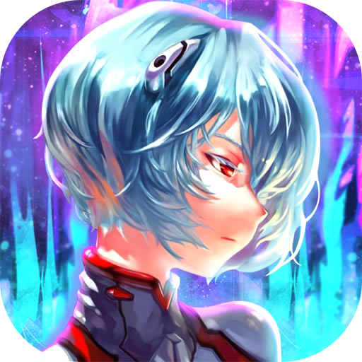 福音战士手游-福音战士手机版下载v1.16最新版