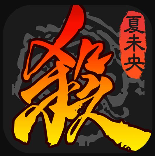 三国杀3.9.7.5版本-三国杀3.9.7.5下载