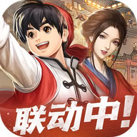 宋朝小当家手游-宋朝小当家游戏下载v3.5.90安卓版