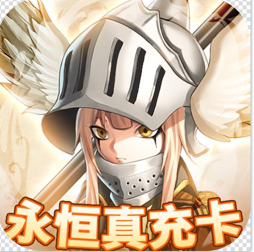 银河守卫队爆1000元现金卡版-银河守卫队送永恒真充卡版下载v1.0