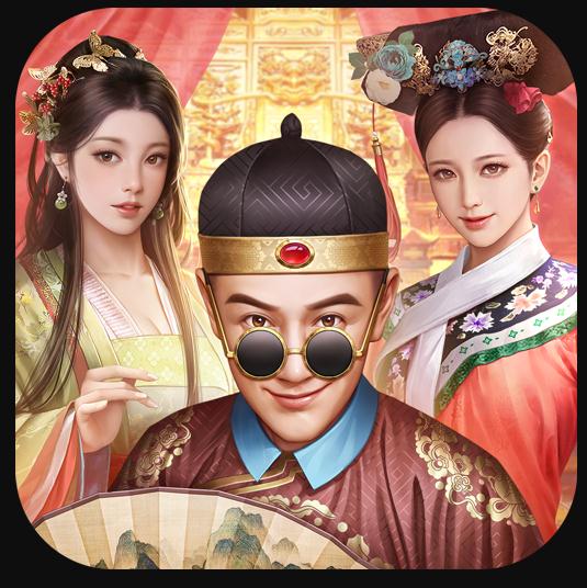 极品芝麻官3.3版本-极品芝麻官3.3微服私访版本下载