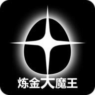 炼金大魔王游戏-炼金大魔王官方版下载v0.0.0最新版