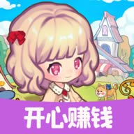 开心庄园红包版-开心庄园安卓下载v1.0.6最新红包版