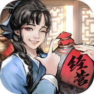 小二升迁记手游-小二升迁记安卓版下载v3.3.11游戏
