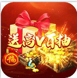 神行九歌送百抽神将版-神行九歌送高V百抽版下载v1.0.1送神将版