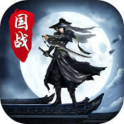 剑圣无双上线送20抽版-剑圣无双无限抽版本下载v1.1送充无限抽版