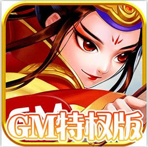 СײGM-СײGM̳ǰv1.0.0 GMȨ