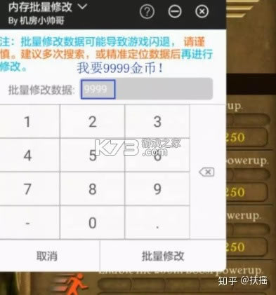  v3.8.7.3 ٷ