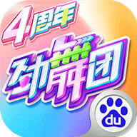 ʱ v2.9.3 ٶȰ