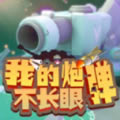 ҵڵϷ-ҵڵv0.0.1׿