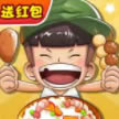 我的网红街红包版-我的网红街领红包版下载v1.0.5赚钱版