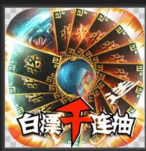 联盟崛起0元满红将版-联盟崛起0元送红将版下载v1.0.0天天送红将版