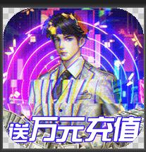 电竞经理人送充值卡版-电竞经理人送万元充值卡版下载v1.0送首充版