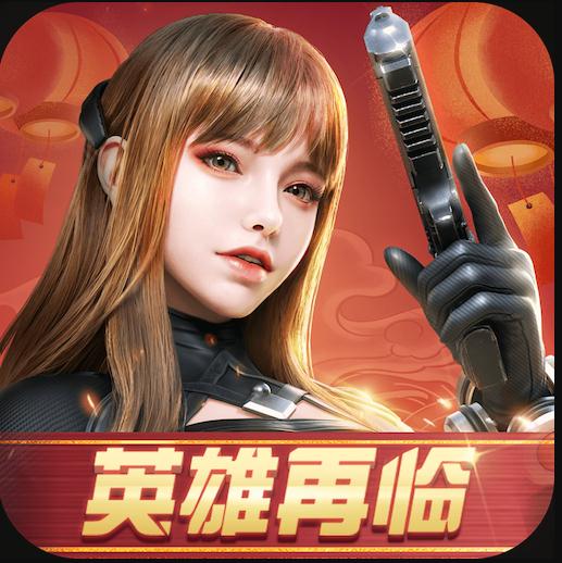 终结战场网易游戏-终结战场下载安装网易v1.400050.531107网易云版